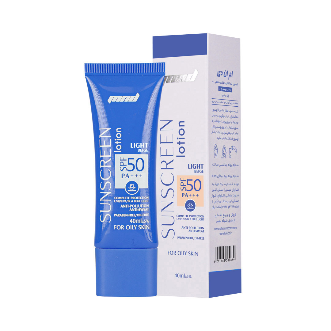 لوسیون ضد آفتاب با SPF 50(بژ روشن) مناسب پوست چرب 40 میلی لیتر | بازاریابی شبکه ای 